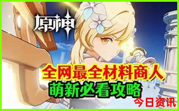 报旅行团需要注意哪些细节